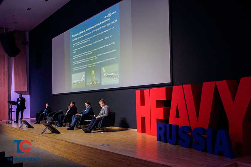 Трансконсалт на конференции Heavy Russia 2015