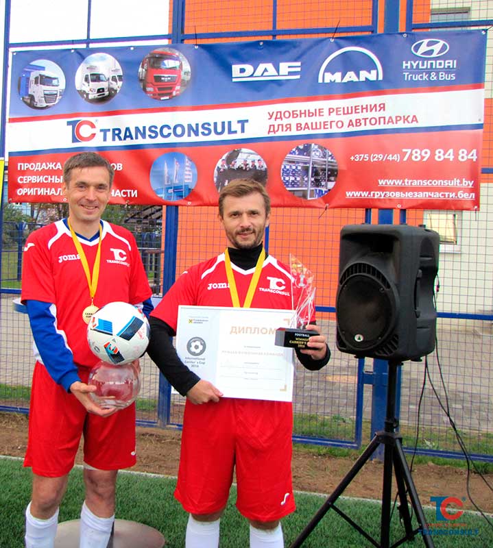 Команда "Трансконсалт" - победитель турнира по мини-футболу Carrier's Cup 2016