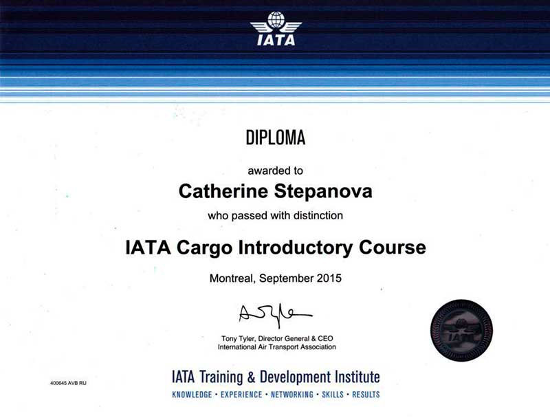 Сертификат ИАТА